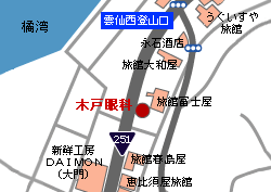 木戸眼科アクセスマップ